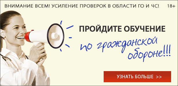 Судебная практика по охране труда