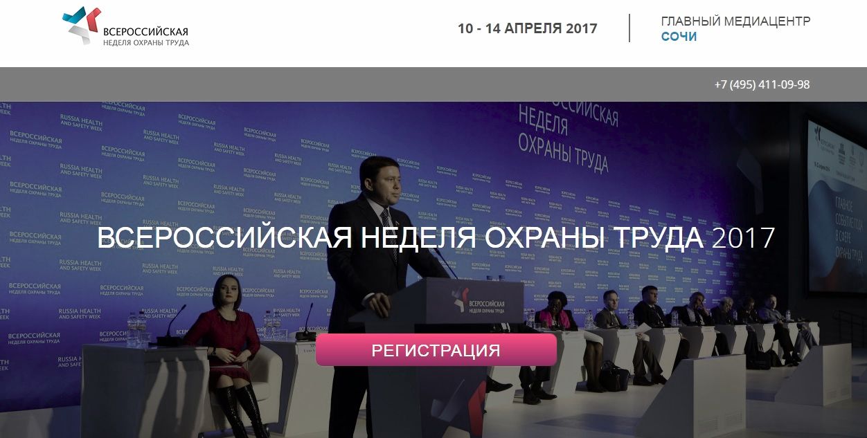 Новости Моя педагогическая концепция» Участник районного конкурса