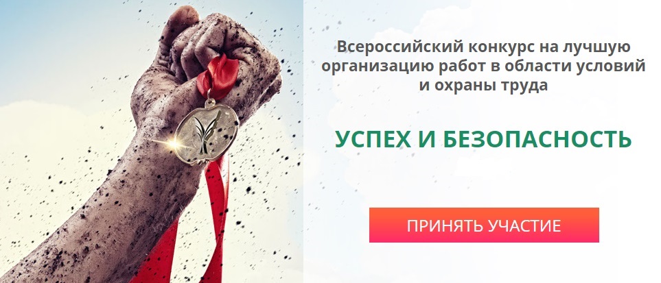 Награждение по итогам конкурса Награждение по итогам конкурса