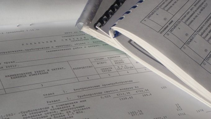 приказ минтруда 33н