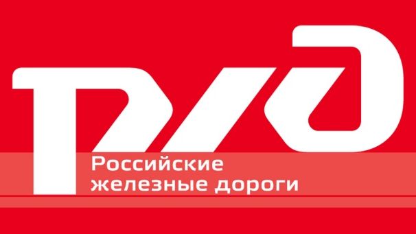 инструкция по охране труда ржд