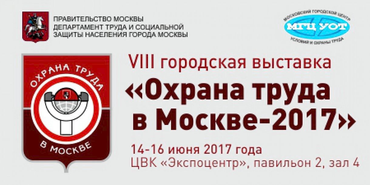 Инструкция по охране труда заведующей производством столовая