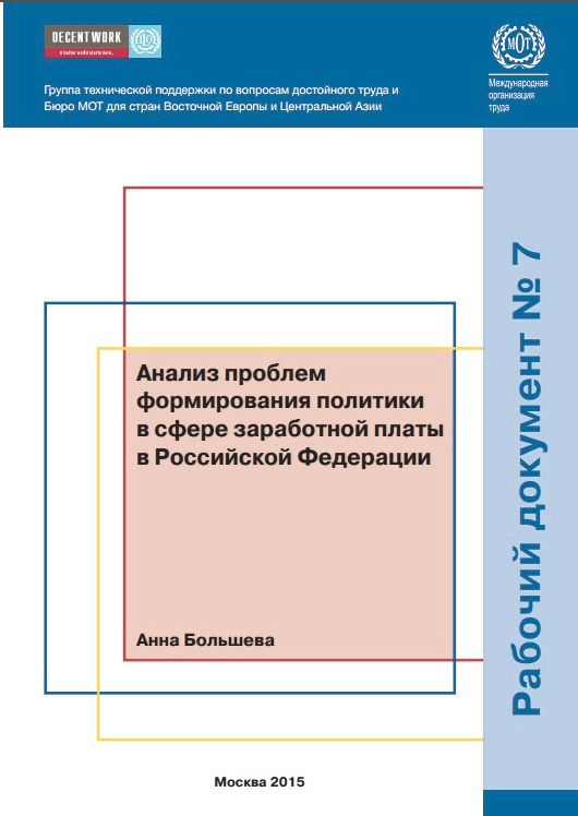 Инструкции по охране труда для отделочника