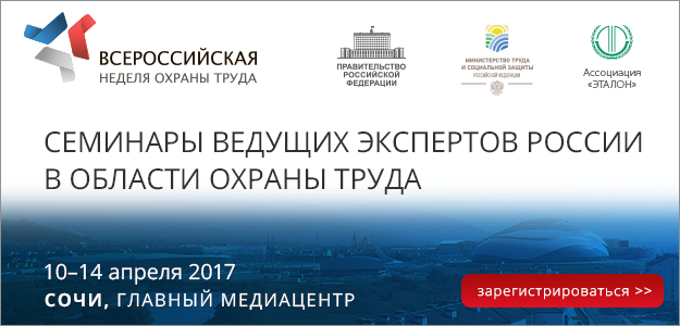 Приказ О Распределении Обязанностей По Охране Труда Образец - qresurs