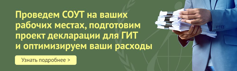  Отчет по практике по теме Охрана труда на предприятии АК 'Алроса'