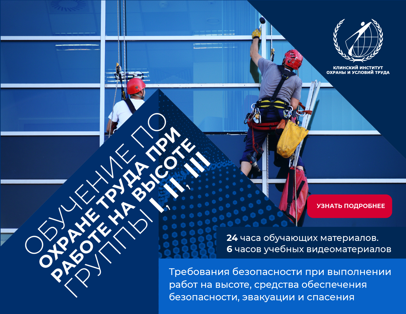 Охрана труда на производстве картинки