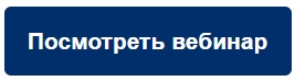 Что должен сделать в первую очередь руководитель работ при получении работником микротравмы сдо ржд