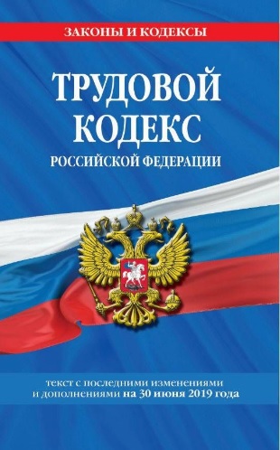 Какова сокращенная продолжительность рабочего времени для работников занятых на работах с вредными
