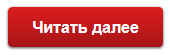 Требования к организации безопасного рабочего места