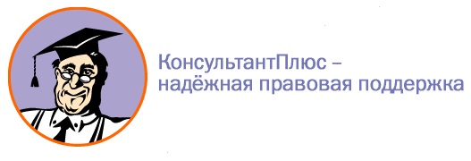 Судебная практика по охране труда