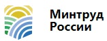 Минтруда 80 указаний по охране труда и об утверждении методических указаний по разработке государственных нормативных требований по охране труда
