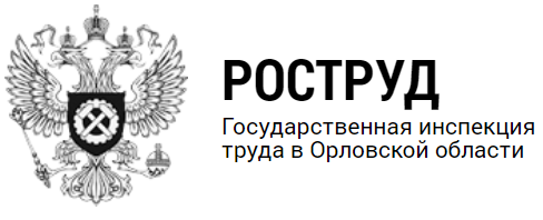 Записи по технике безопасности на рабочем месте, типы, требования и образцы