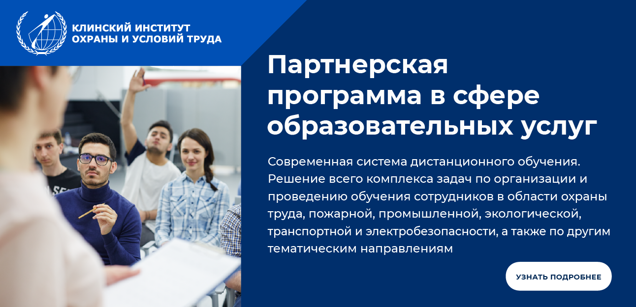 Статья: Ограничения применения труда женщин и лиц в возрасте до восемнадцати лет