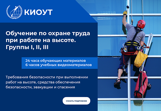 Информационный портал Труд-Эксперт.Управление