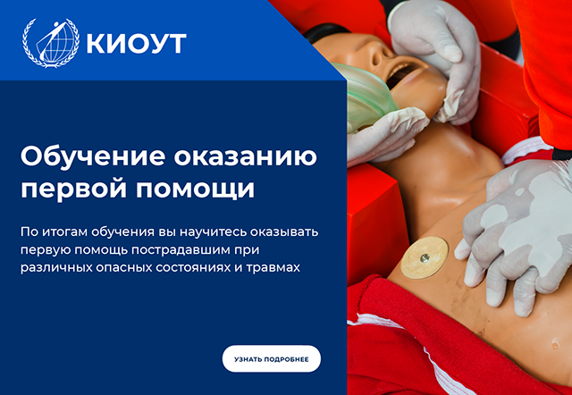 Безопасность и охрана труда: опыт ЛУКОЙЛ-Пермнефтеоргсинтез | Новости партнеров на РБК  Пермский край