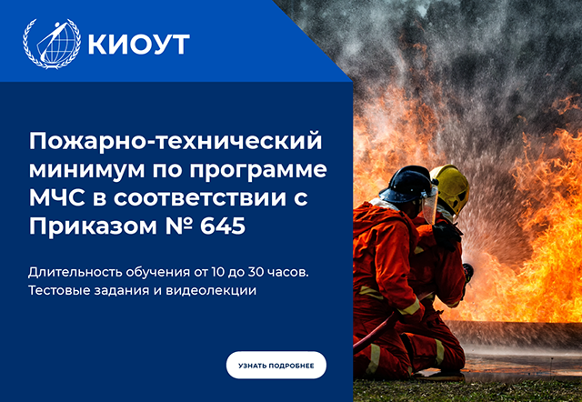 Безопасность и охрана труда: опыт ЛУКОЙЛ-Пермнефтеоргсинтез | Новости партнеров на РБК  Пермский край