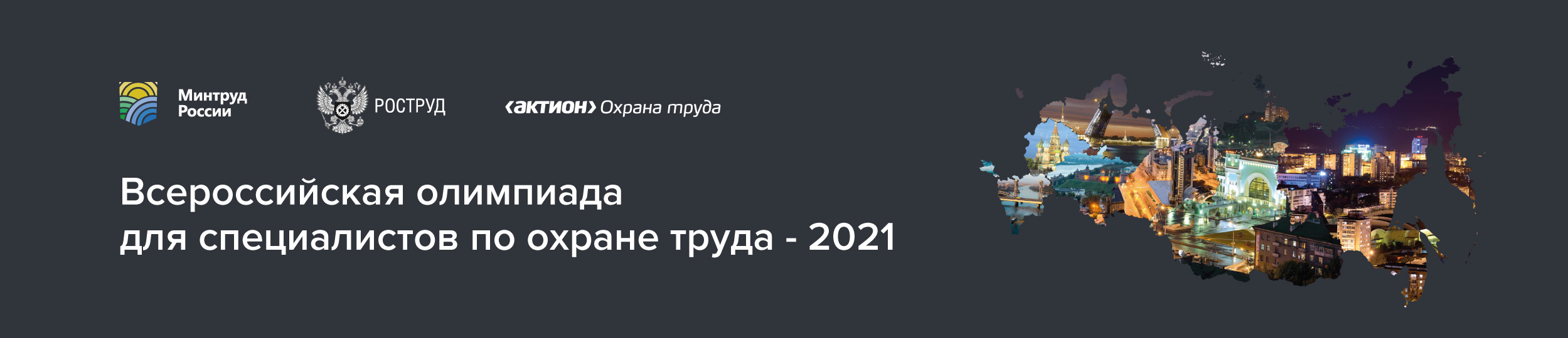 Труд-Эксперт.Управление