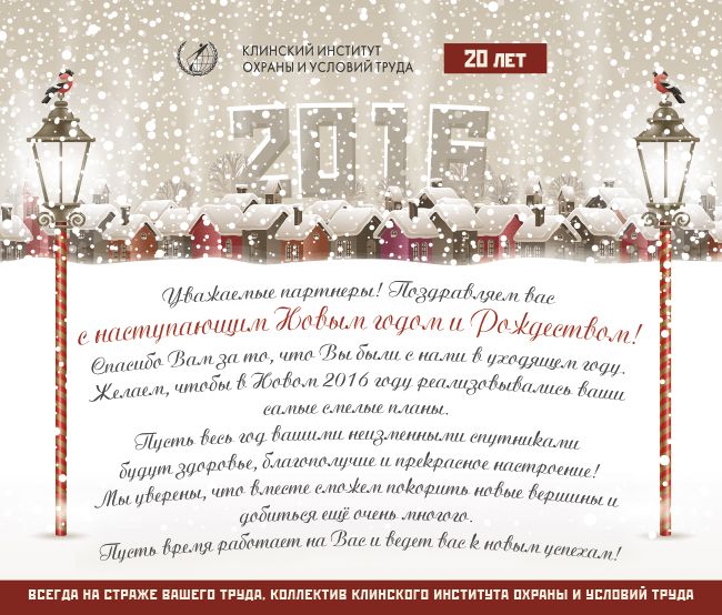 В Новом Году Новых Ярких Событий