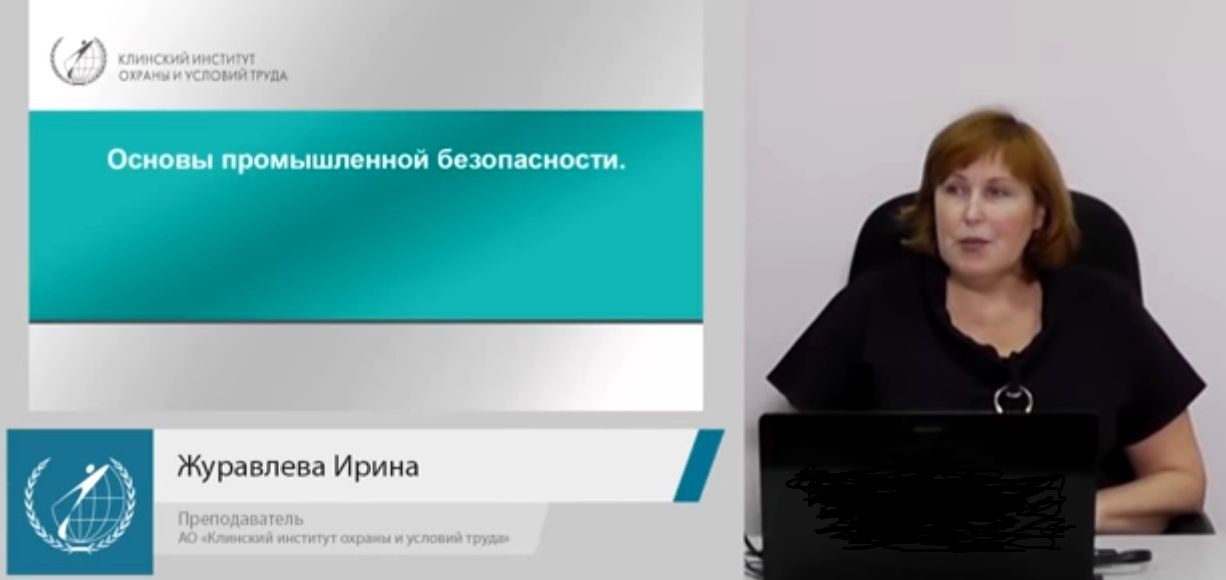 Ярославль, промышленная улица, 24. Журавлевы горы шале. Промышленная журавлево. Журавлевы горы кемерово. Ярославль ул.