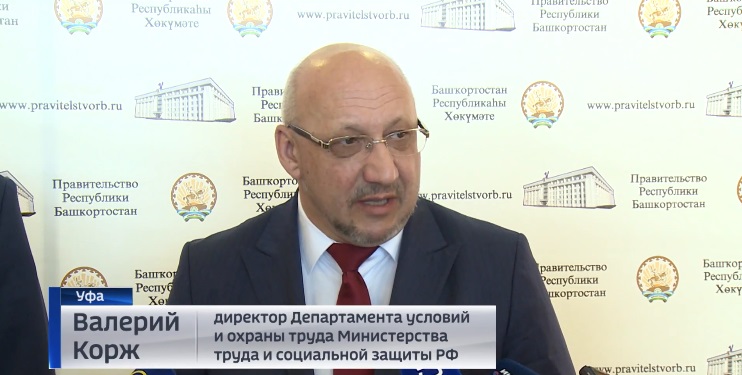 департамент условий и охраны. департамент условий и охраны труда. департамент условий и охраны. департамент условий и охраны труда. департамент условий и охраны.