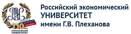 Плеханова университет управление проектами