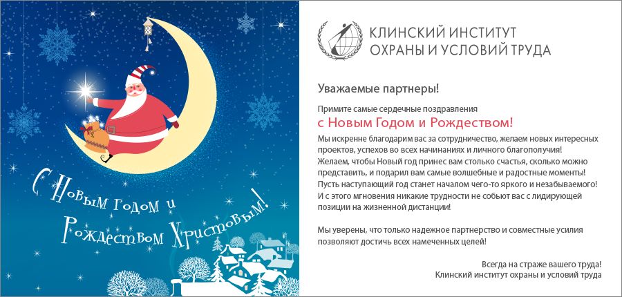 Новый Год Время Время Новых Проектов