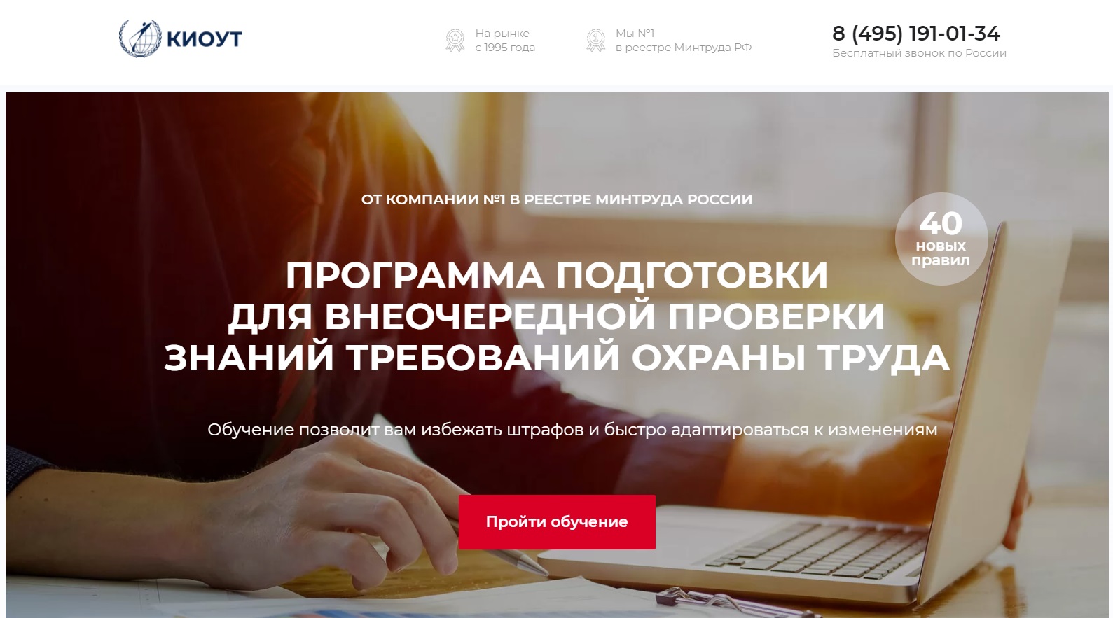 Что в охране труда позволит сделать регуляторная гильотина ответ на вопрос тест. Смотреть фото Что в охране труда позволит сделать регуляторная гильотина ответ на вопрос тест. Смотреть картинку Что в охране труда позволит сделать регуляторная гильотина ответ на вопрос тест. Картинка про Что в охране труда позволит сделать регуляторная гильотина ответ на вопрос тест. Фото Что в охране труда позволит сделать регуляторная гильотина ответ на вопрос тест