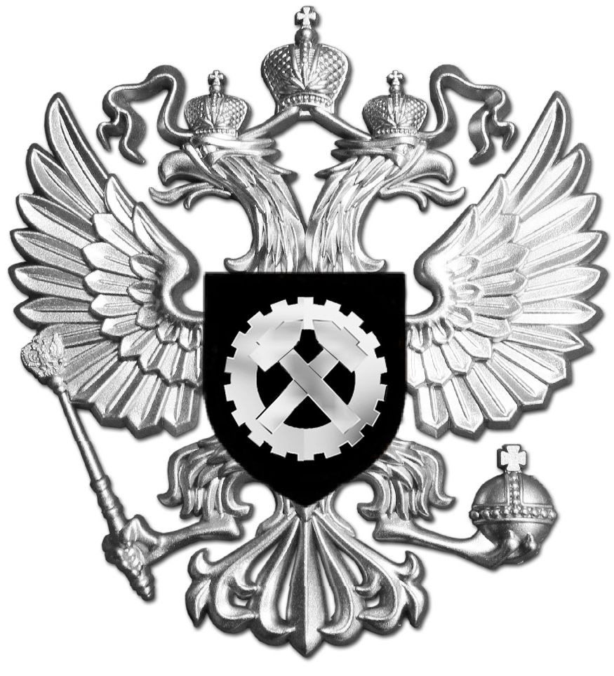 Федеральная служба в сфере труда и занятости. Роструд логотип. Федеральная служба по труду и занятости логотип. Герб государственных служб.