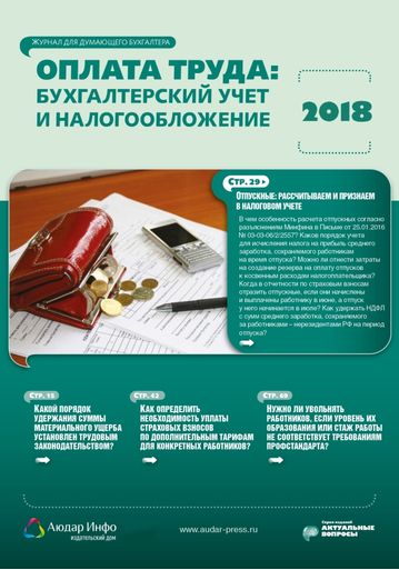 какая запись подтверждает что работник прошел вводный инструктаж. Смотреть фото какая запись подтверждает что работник прошел вводный инструктаж. Смотреть картинку какая запись подтверждает что работник прошел вводный инструктаж. Картинка про какая запись подтверждает что работник прошел вводный инструктаж. Фото какая запись подтверждает что работник прошел вводный инструктаж