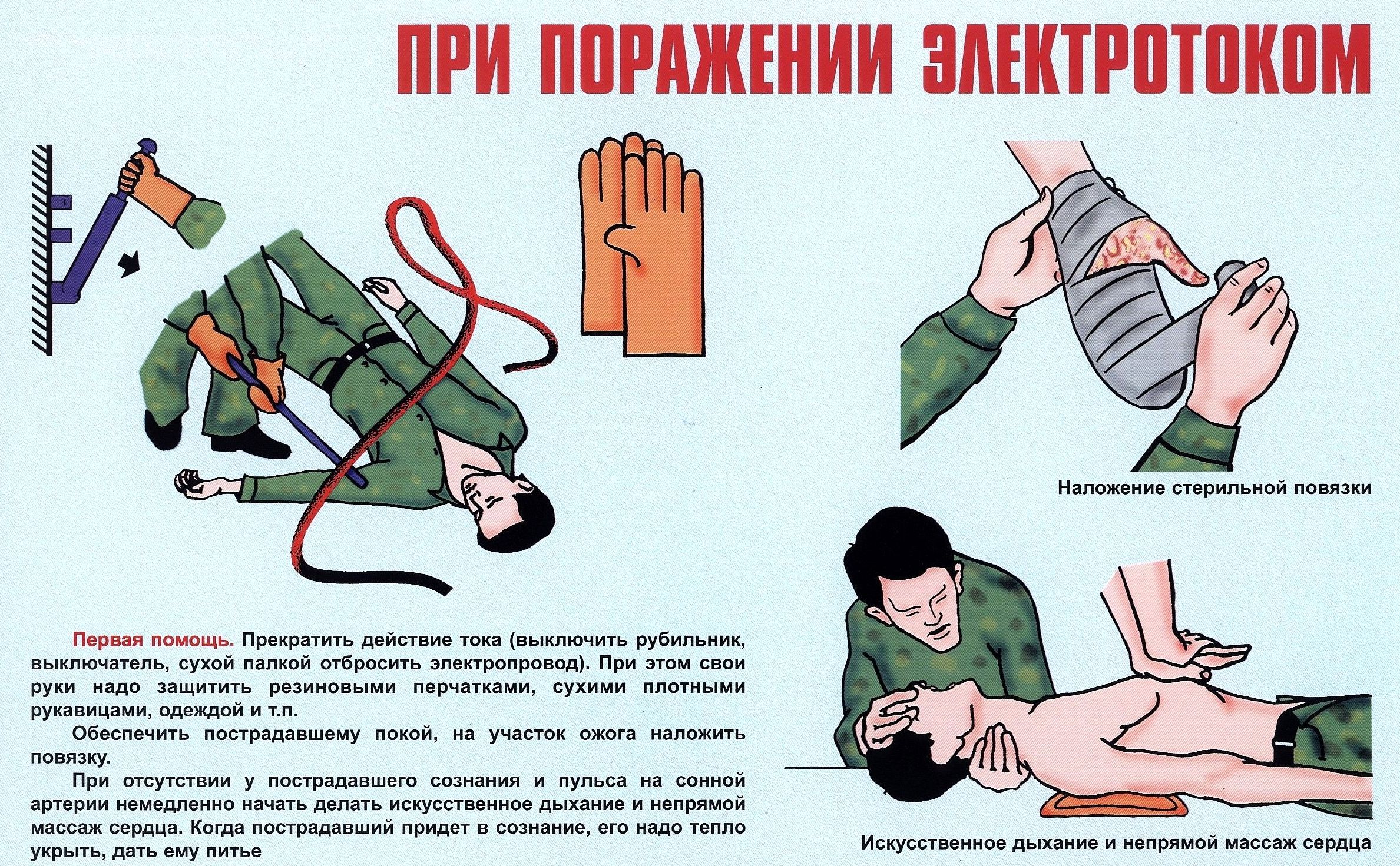 Для чего голову пострадавшего запрокидывают. Смотреть фото Для чего голову пострадавшего запрокидывают. Смотреть картинку Для чего голову пострадавшего запрокидывают. Картинка про Для чего голову пострадавшего запрокидывают. Фото Для чего голову пострадавшего запрокидывают