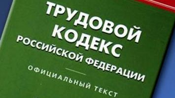 Лица не подлежащие административной ответственности