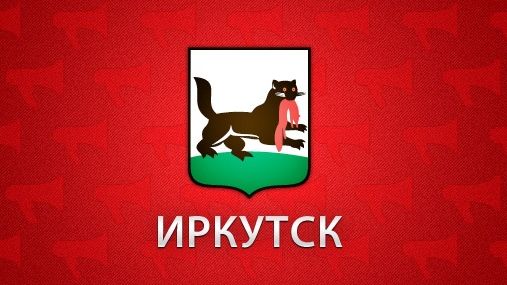 Курсовая работа иркутск горные университеты россии список