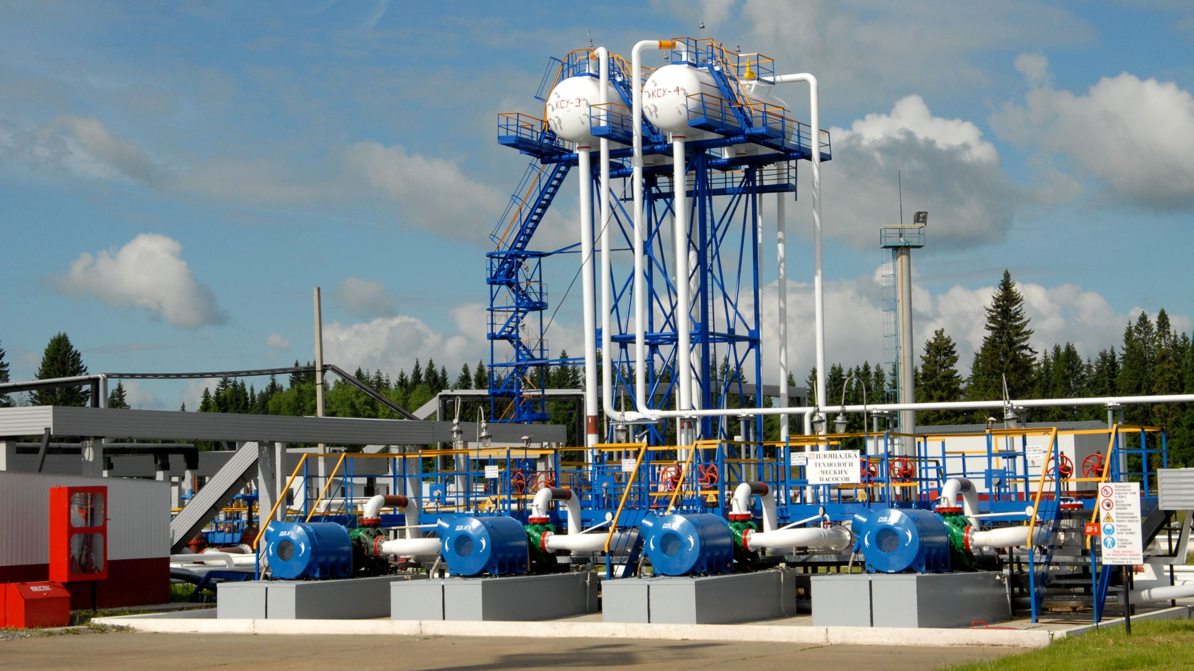 Безопасность и охрана труда: опыт ЛУКОЙЛ-Пермнефтеоргсинтез | Новости партнеров на РБК  Пермский край