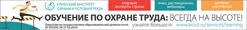 Инструкция по охране труда для работников, занятых выполнением работ на металлообрабатывающем оборудовании — Редакция от 17.05.2004 — Контур.Норматив